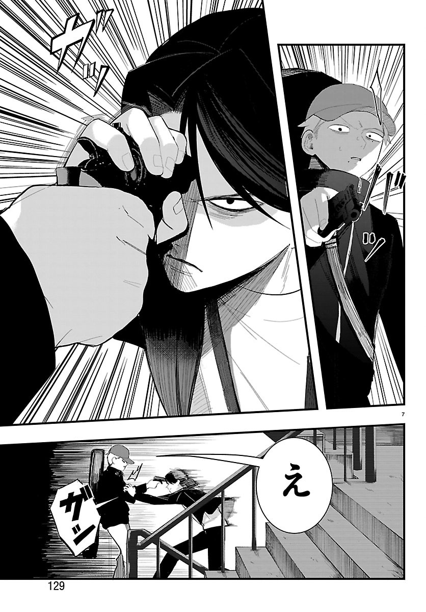 KILLER♥TWINKLE: ANTI WA STAGE NI AGAREMASEN♥ Chapter 9 page 7 - nihonkuni.com