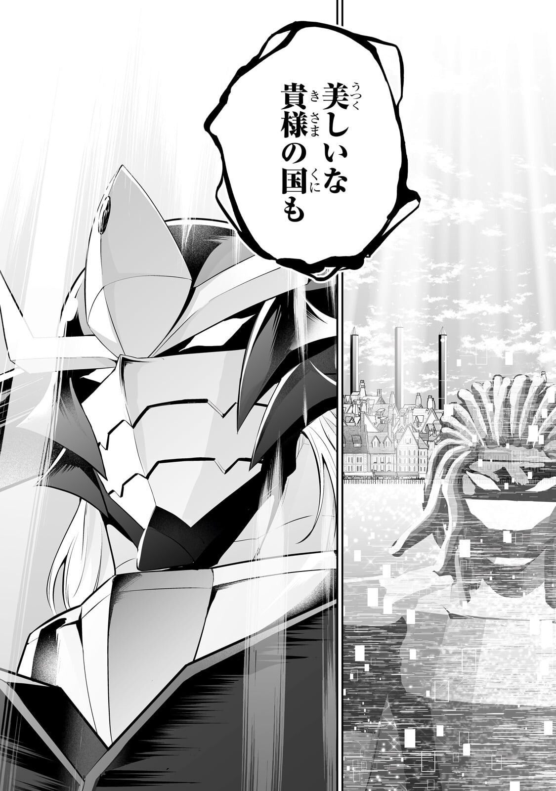 SALARY MAN GA ISEKAI NI ITTARA SHITENNO NI NATTA HANASHI (MANGA) - RAW Chap 121 - Pic 16