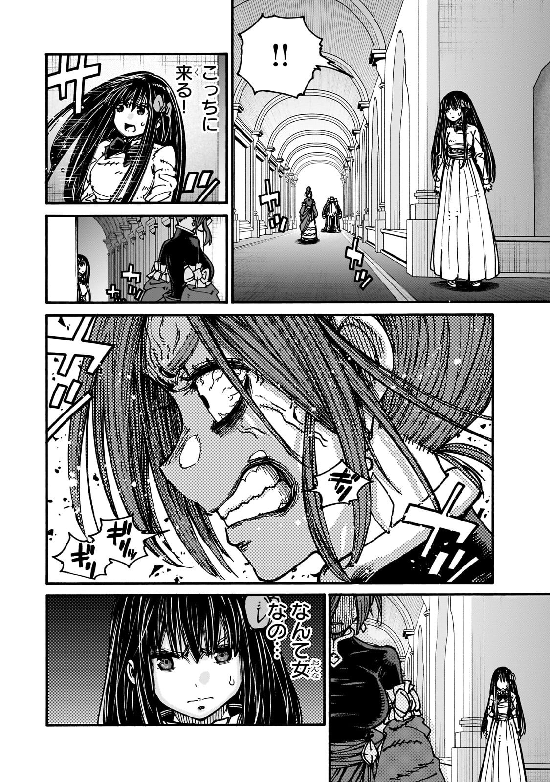 CLASS TENI SHITARA, NAZE KA HIKIKOMORI NO ORE MADE ISEKAI NI TSURETE KARETA NDAGA ORE DAKE NO UNIQUE GIFT 