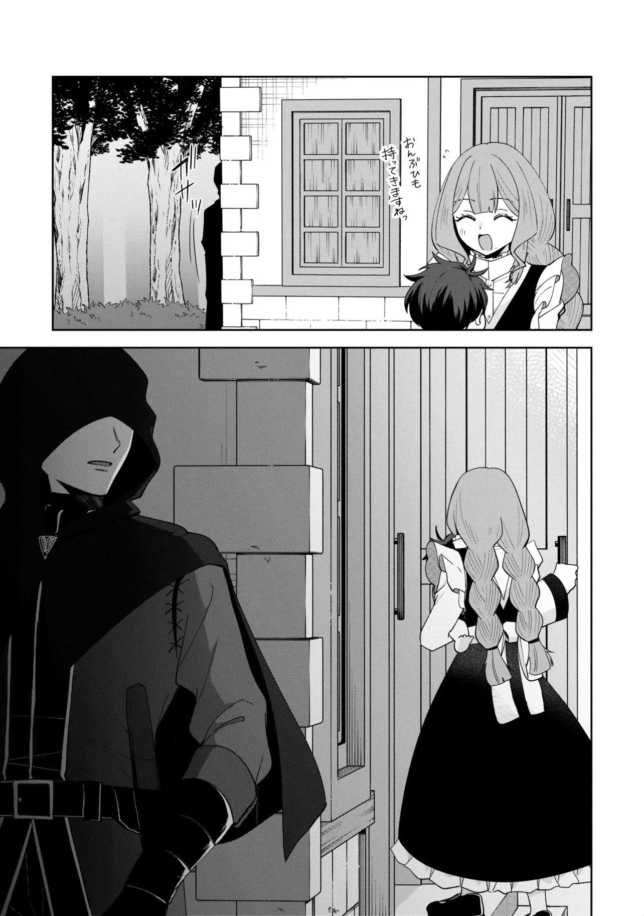 AKANBOU NO ISEKAI HAIHAI FUNTOUROKU Chap 6.2 - Pic 16