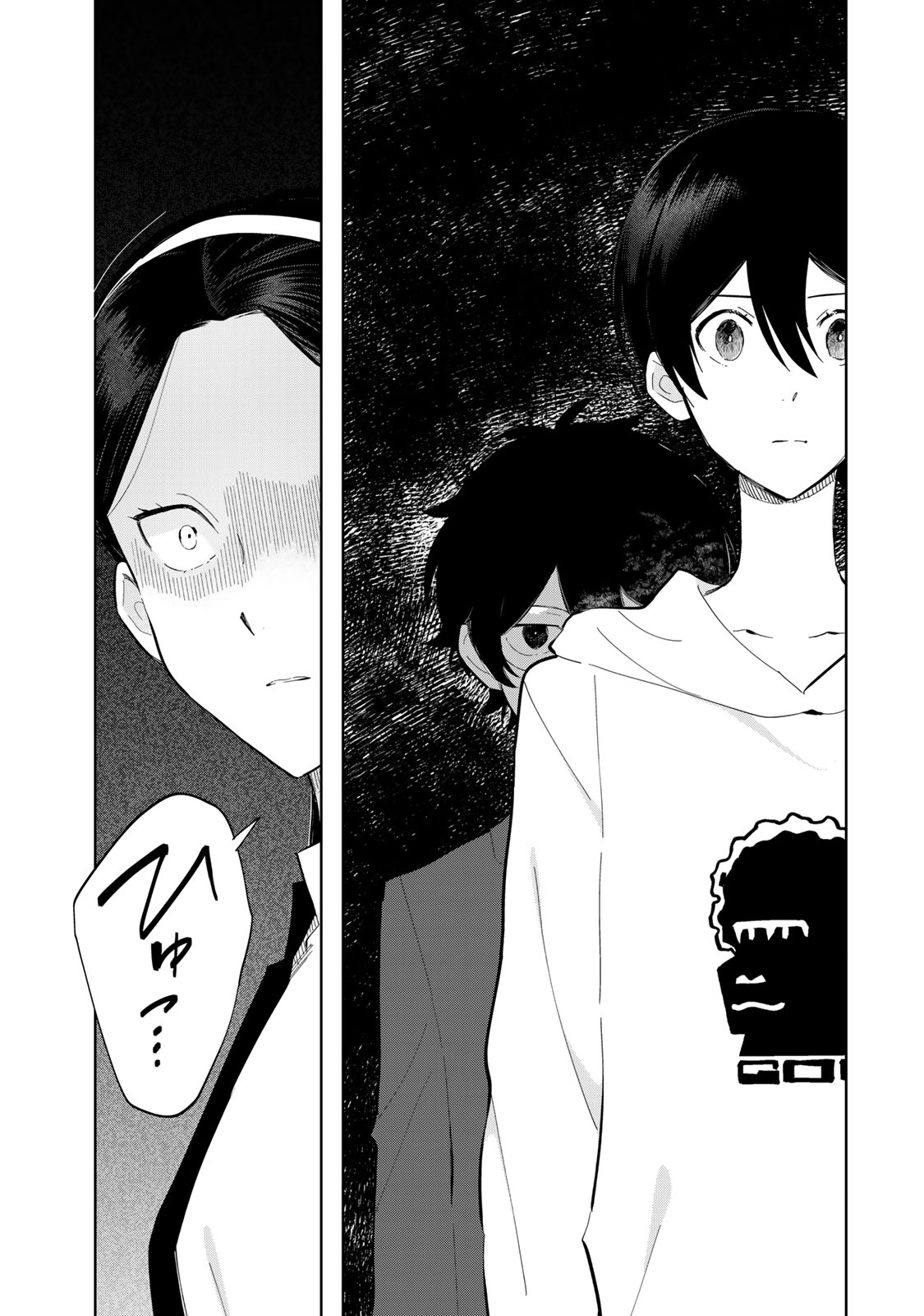 Read SHOUJO MACBETH Chapter 8 [High Quality / Full] - Page 21 - dark.nicomanga.com