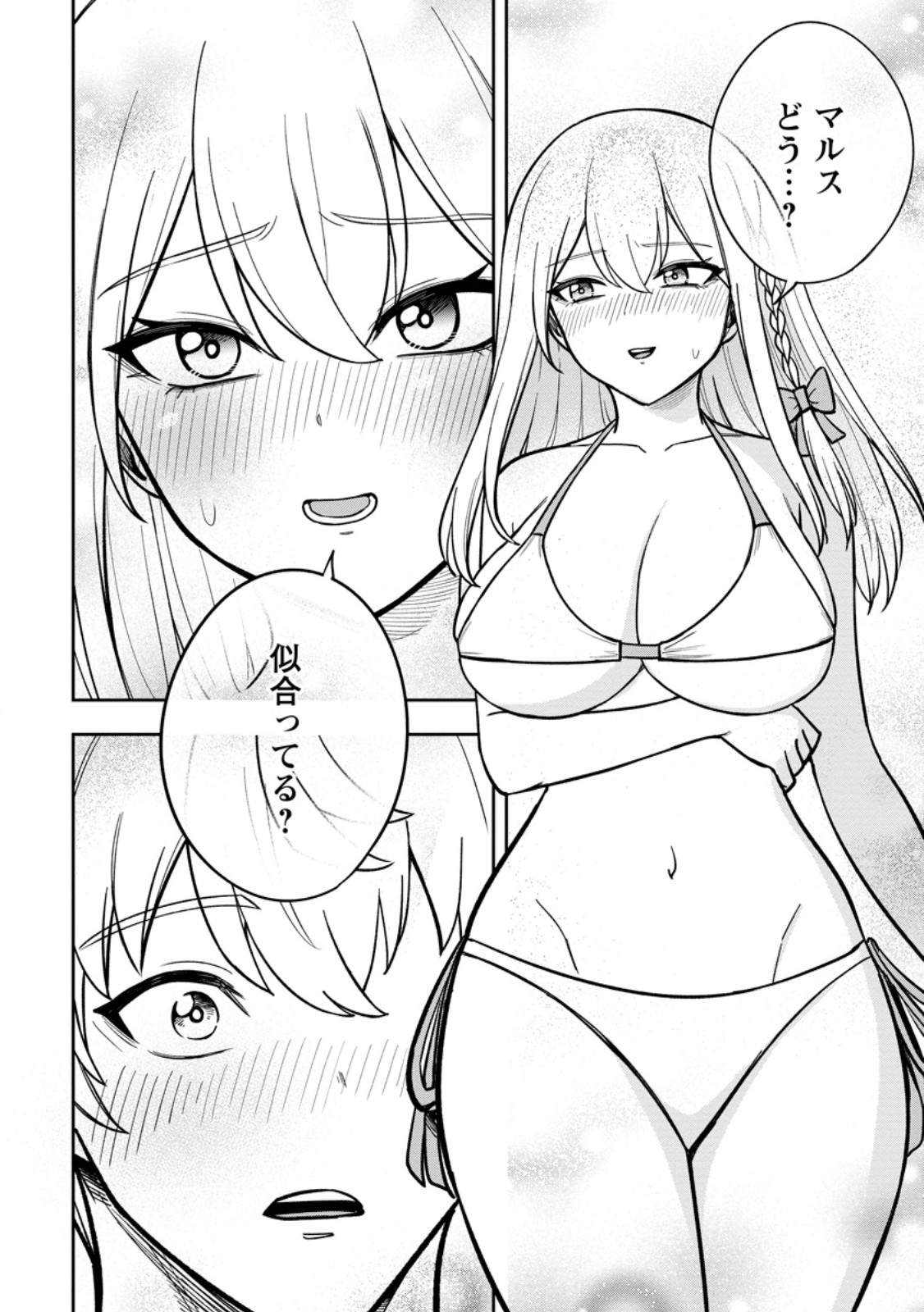 TENSEI SHITARA SAINOU GA ATTA KEN: ISEKAI ITTE MO DORYOKU SURU (MANGA) Chap 31.1 - Pic 8
