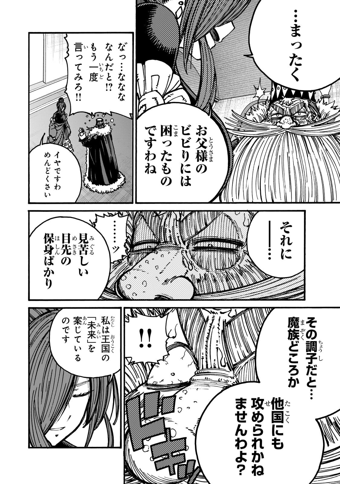 CLASS TENI SHITARA, NAZE KA HIKIKOMORI NO ORE MADE ISEKAI NI TSURETE KARETA NDAGA ORE DAKE NO UNIQUE GIFT 