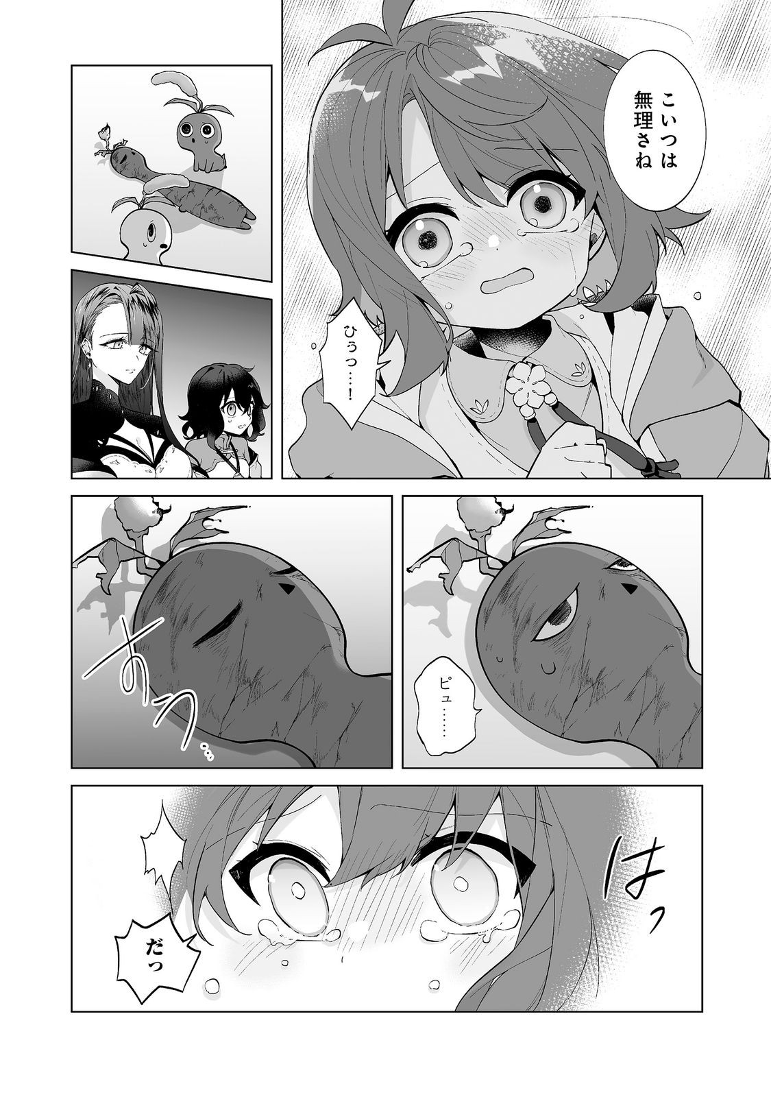 MAME TO CHIKKOI NO: MAJO MINARAI NO SHOUJO WA HACHIUE WO TE NI TOKOTOKO ARUKU Chap 7.1 - Pic 10