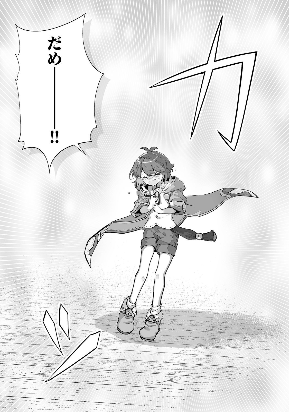 MAME TO CHIKKOI NO: MAJO MINARAI NO SHOUJO WA HACHIUE WO TE NI TOKOTOKO ARUKU Chap 7.1 - Pic 11