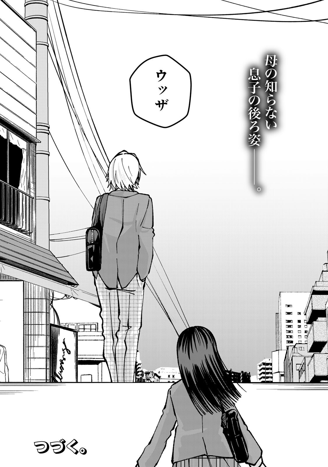 SATOKO WA JIRAI JANEE KARA Chapter 5.2 page 17 - nihonkuni.com