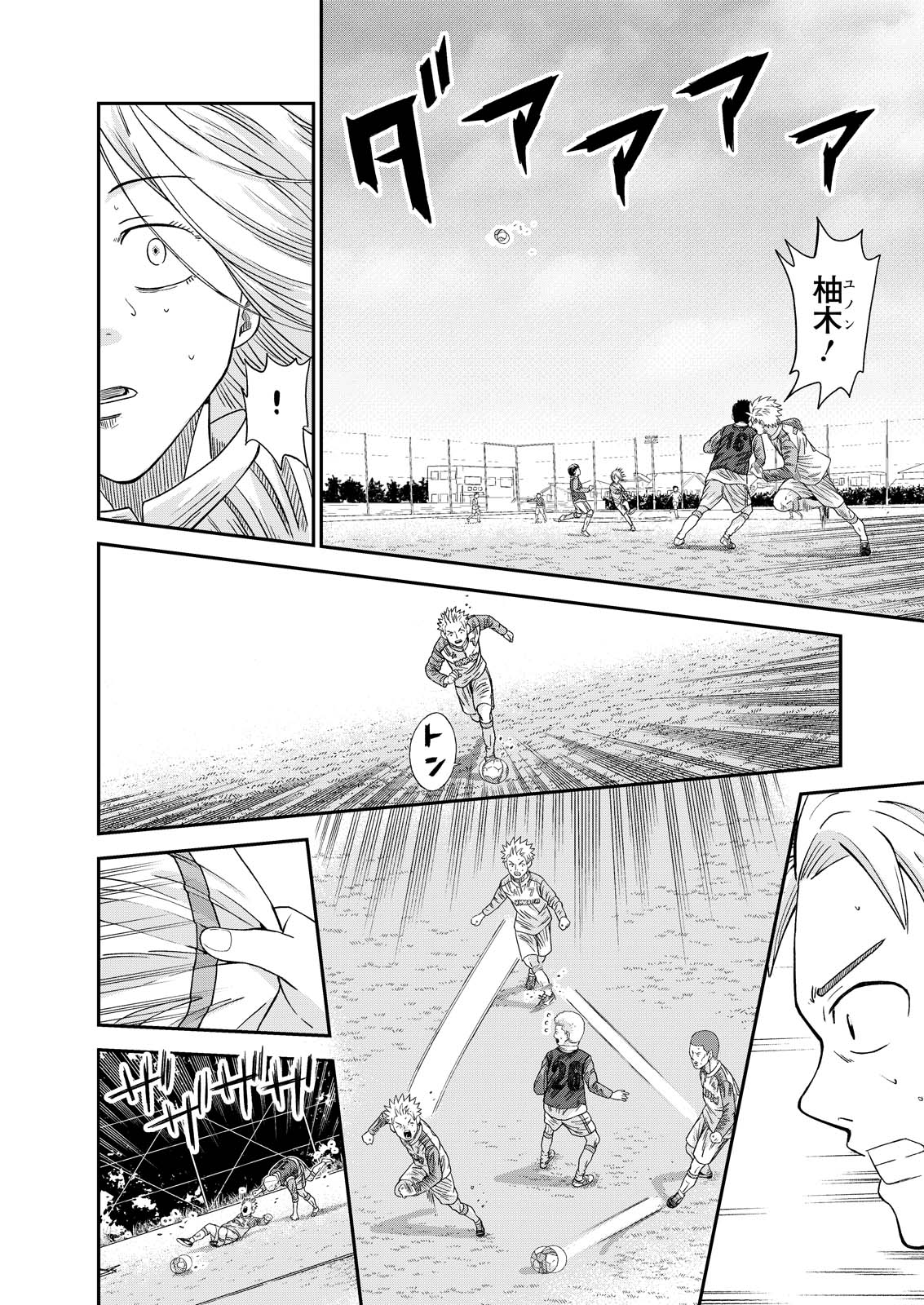 VITORIA NO KANTOKU Chap 10 - Pic 5
