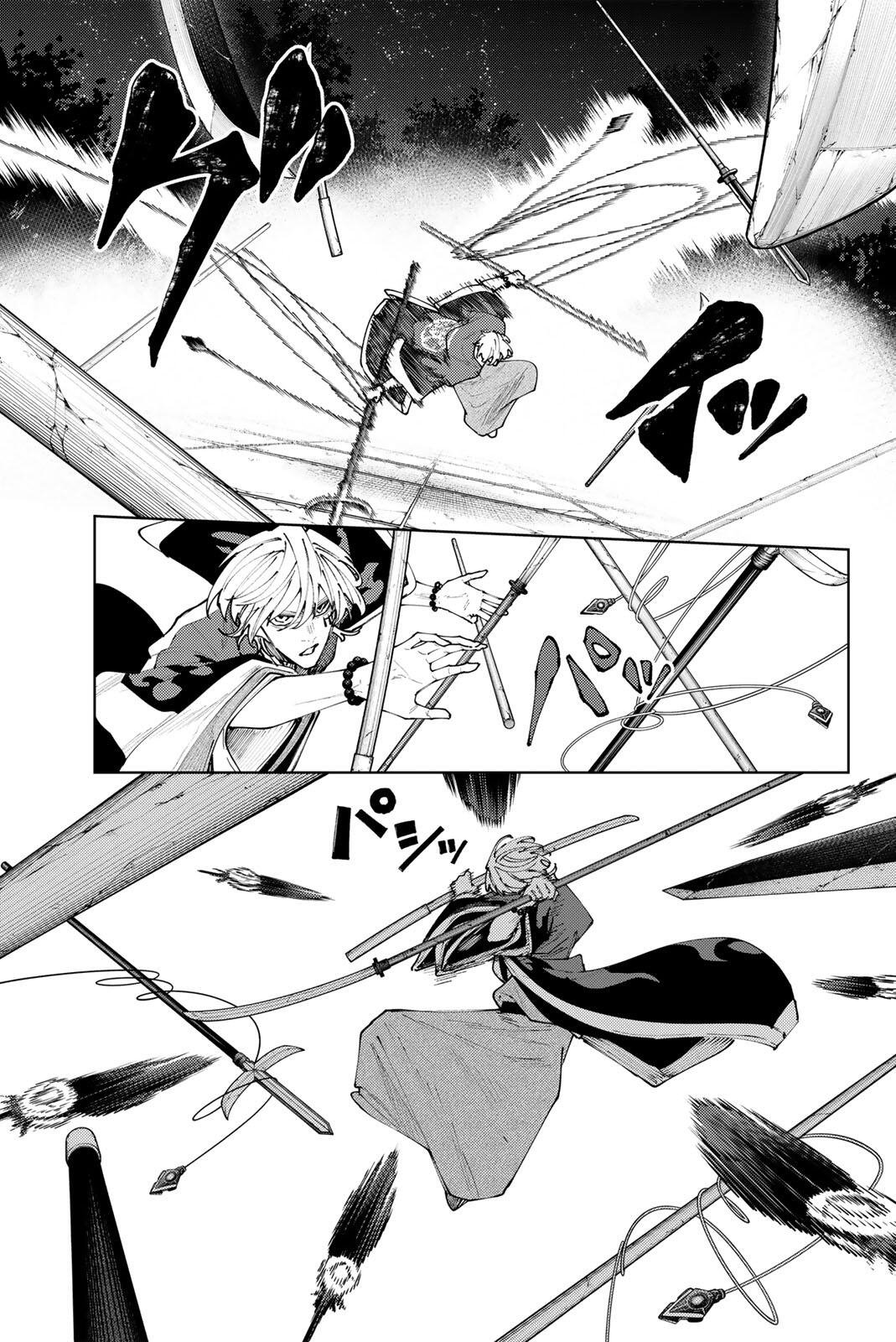 K-9: KEISHICHOU KOUANBU KOUAN DAI-9-KA INOU TAISAKU GAKARI Chapter 60 page 17 - nihonkuni.com