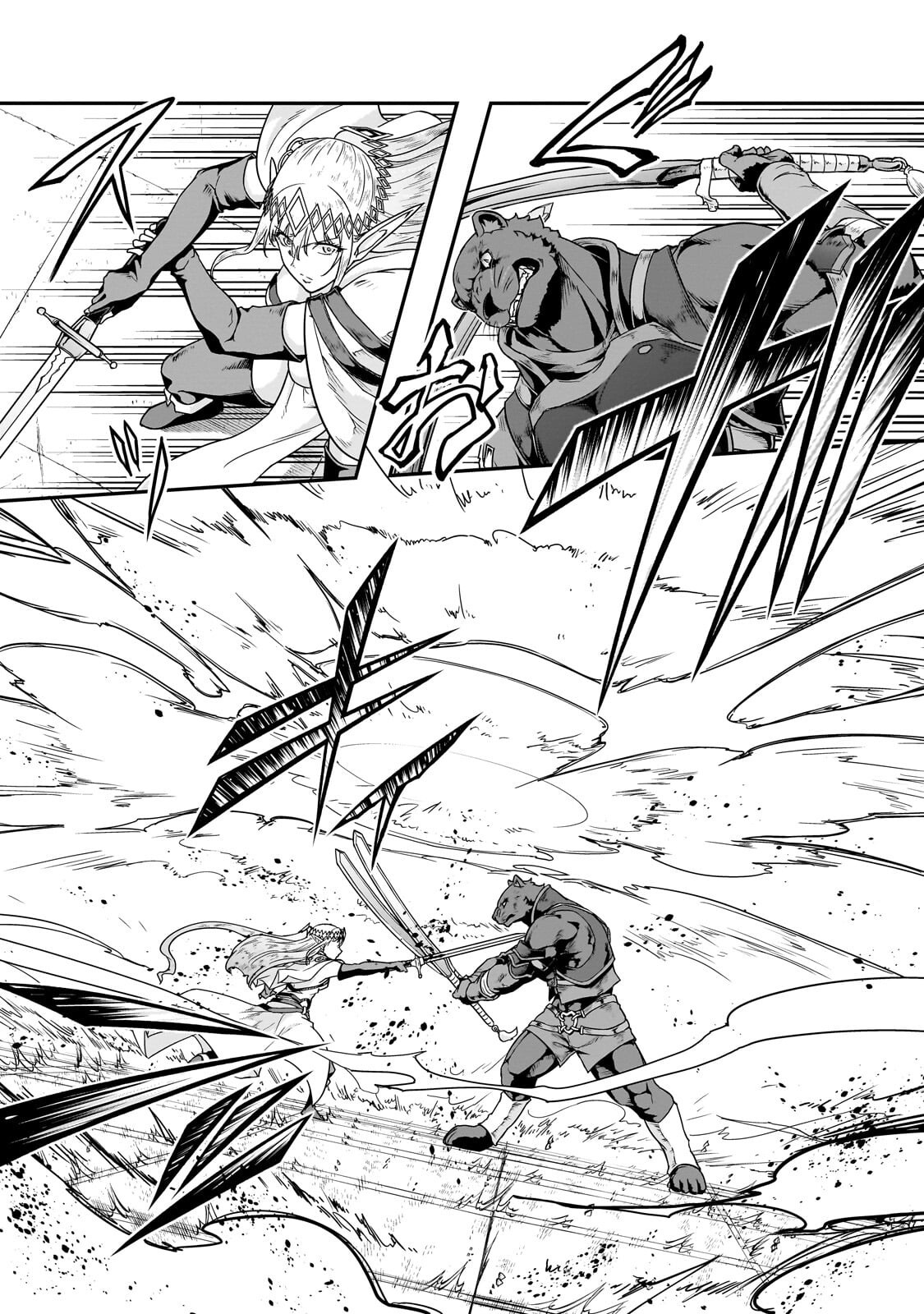 HAZURE WAKU NO JOUTAI IJOU SKILL DE SAIKYOU NI NATTA ORE GA SUBETE WO JUURIN SURU MADE (MANGA) - RAW Chap 70.1 - Pic 15
