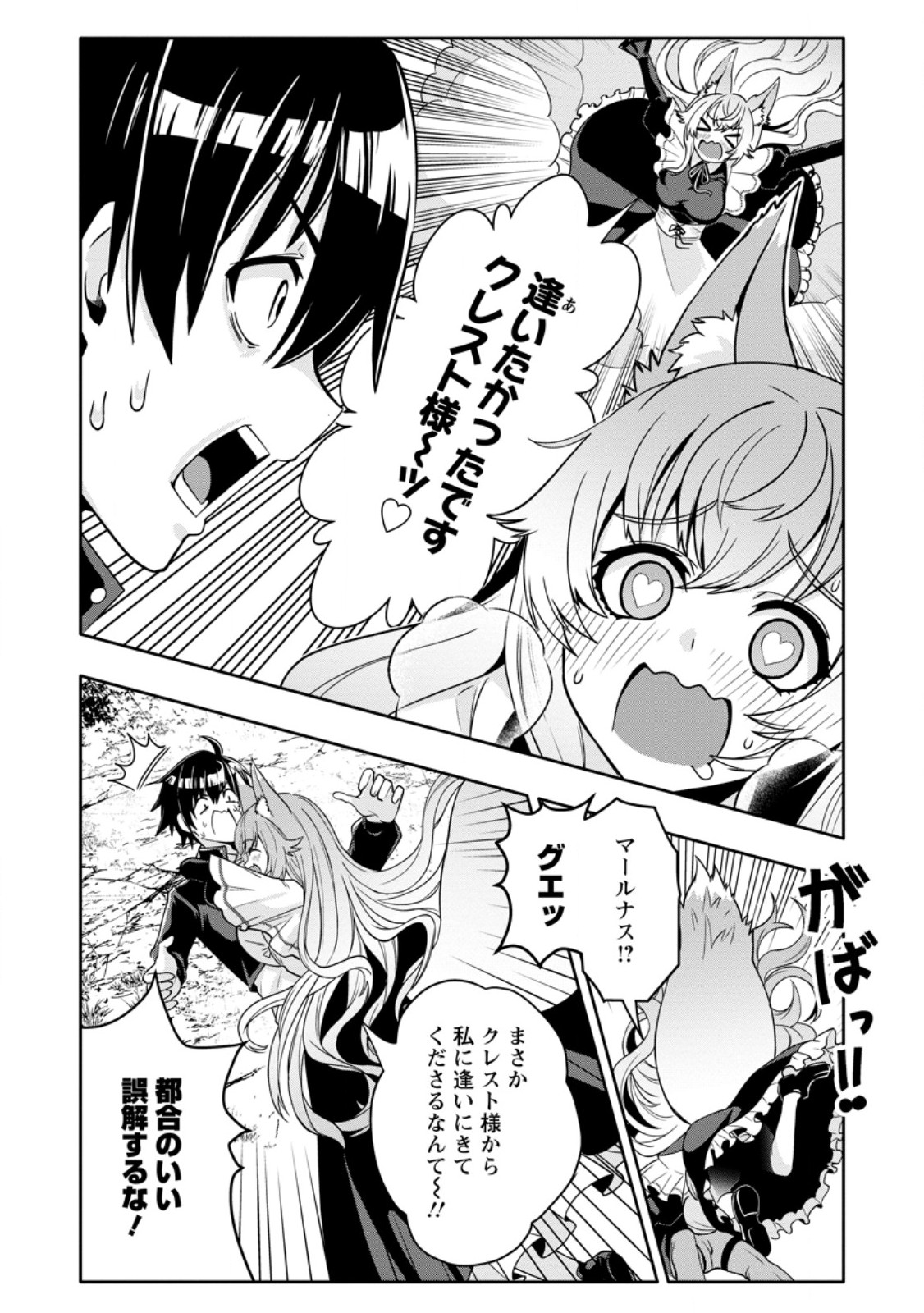 HAZURE SKILL 