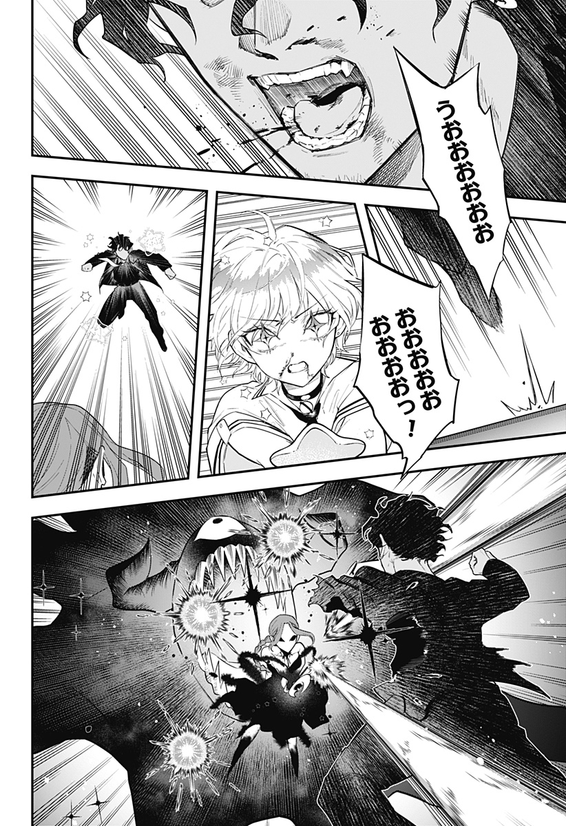 MAGICAL GIRL AND NARCO WARS - RAW Chap 29 - Pic 20