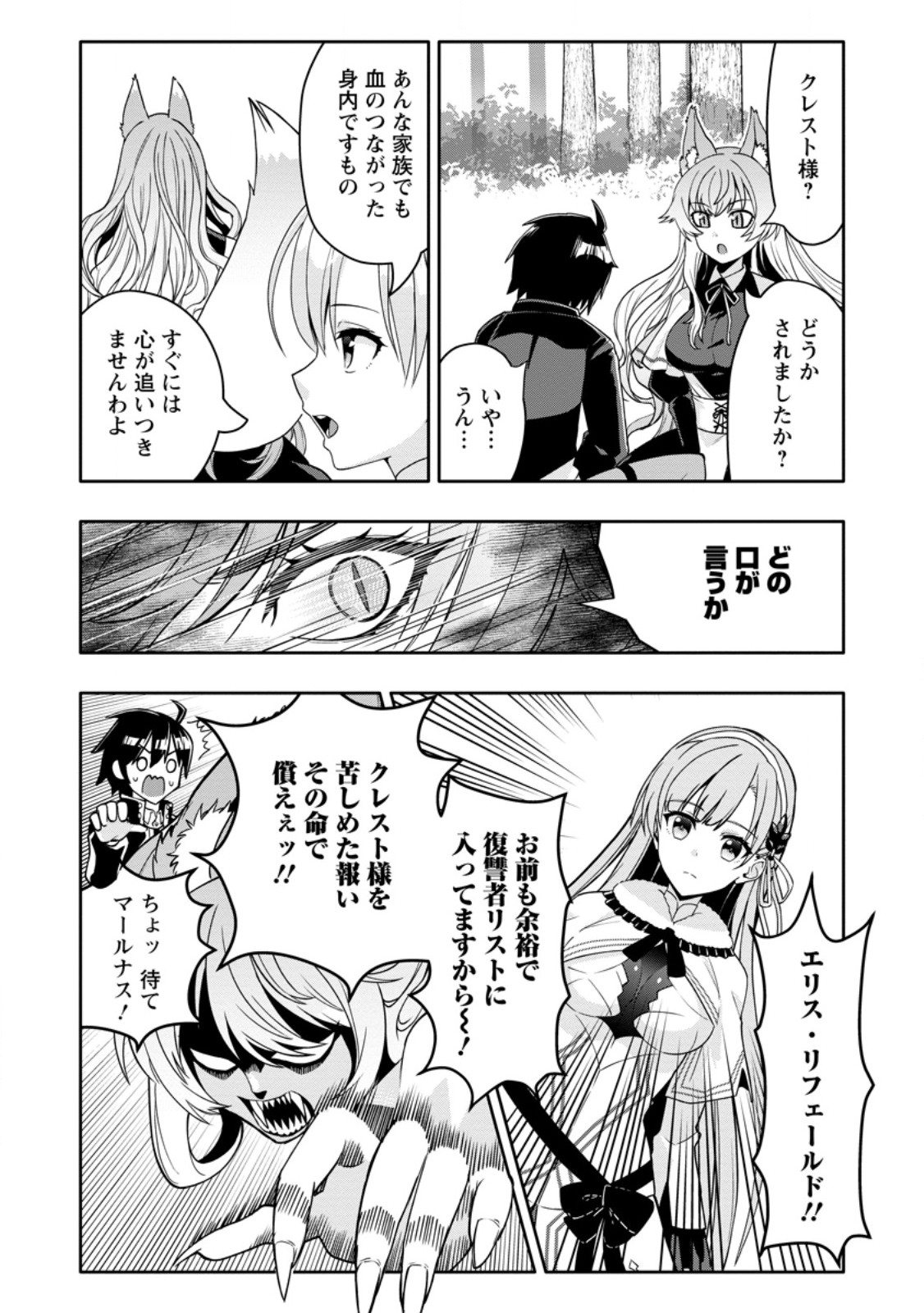 HAZURE SKILL 
