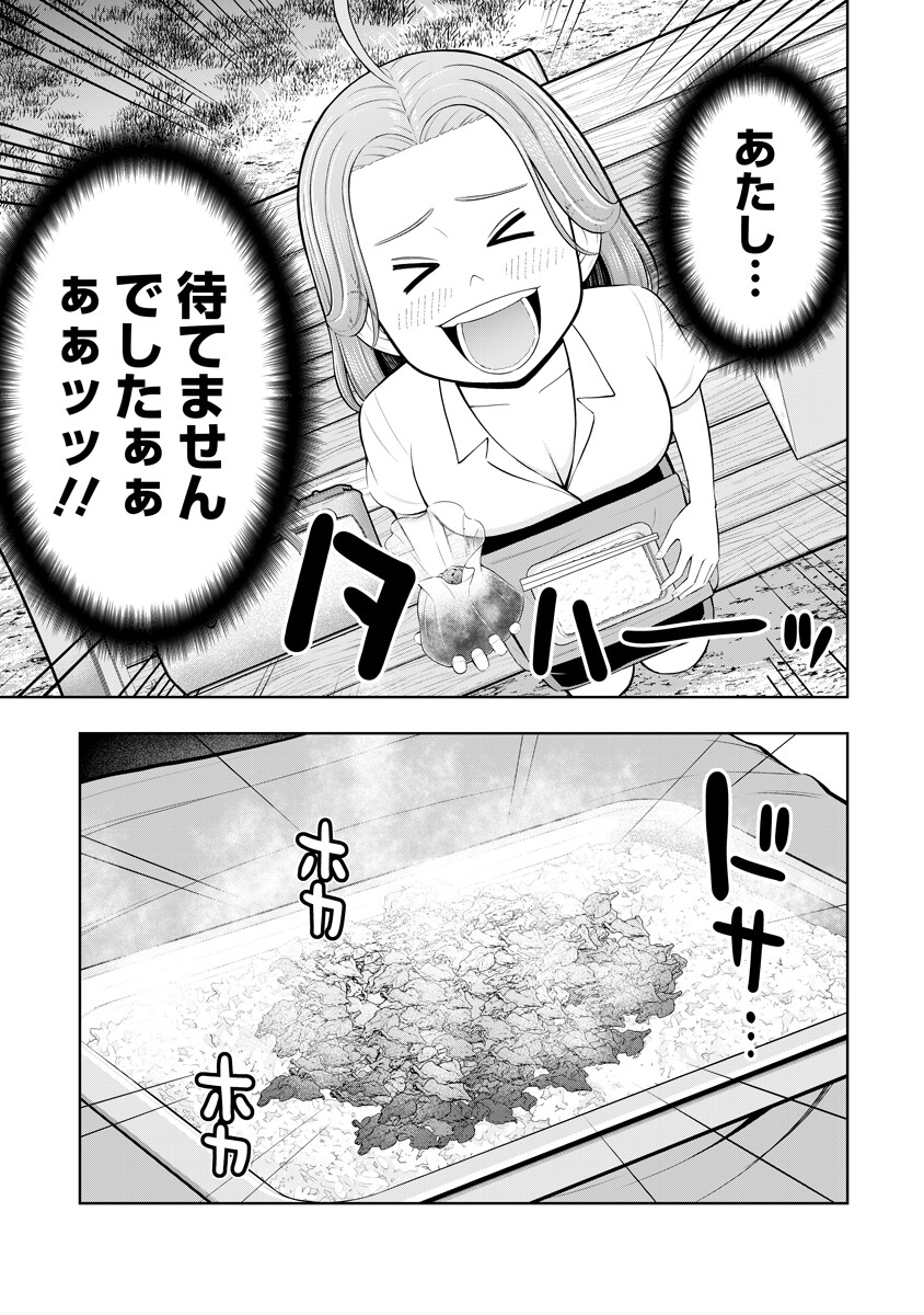 Read KARAUMA DAISUKI KARASHIMA-SAN! Chapter 4 [High Quality / Full] - Page 13 - dark.nicomanga.com