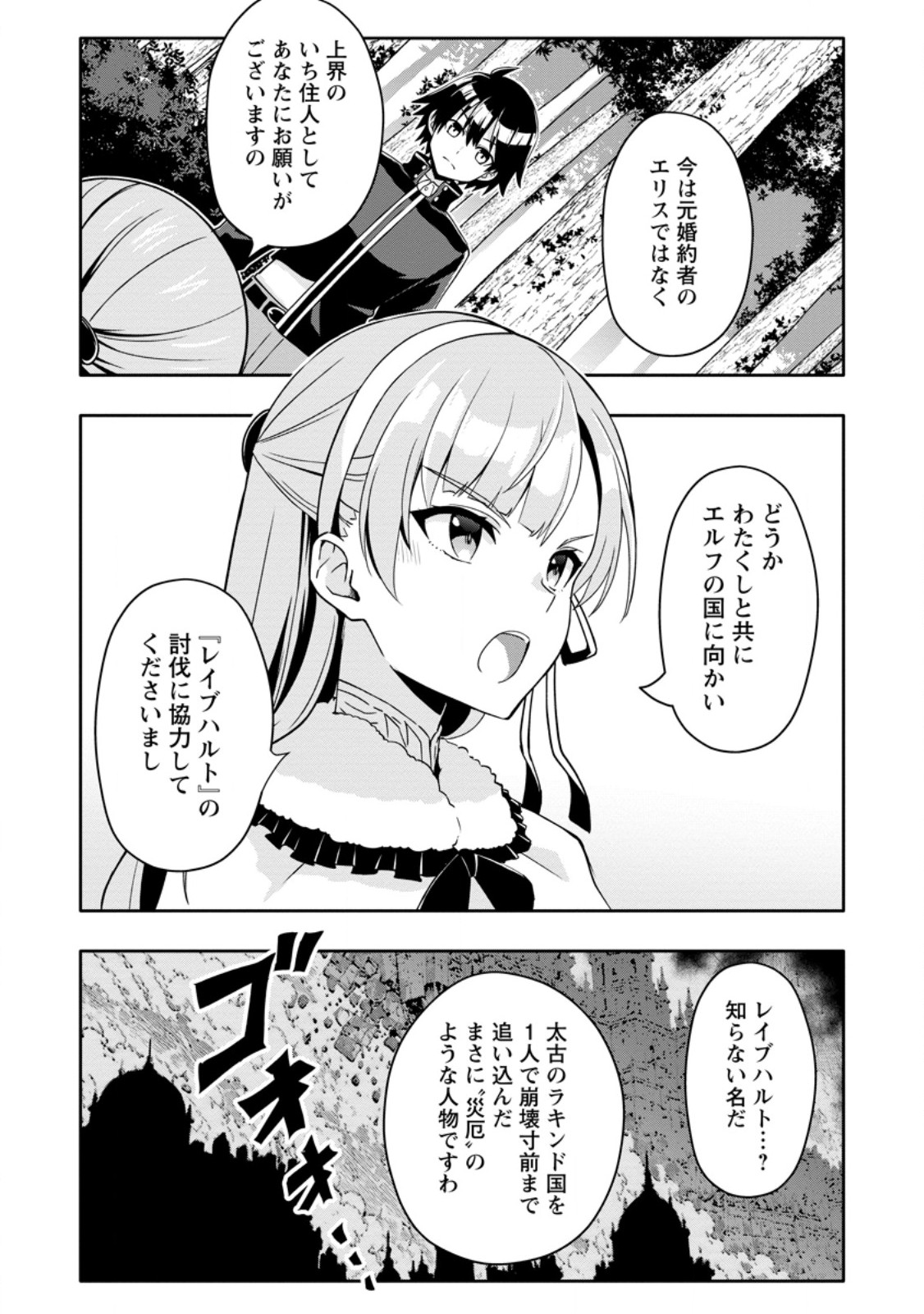 HAZURE SKILL 