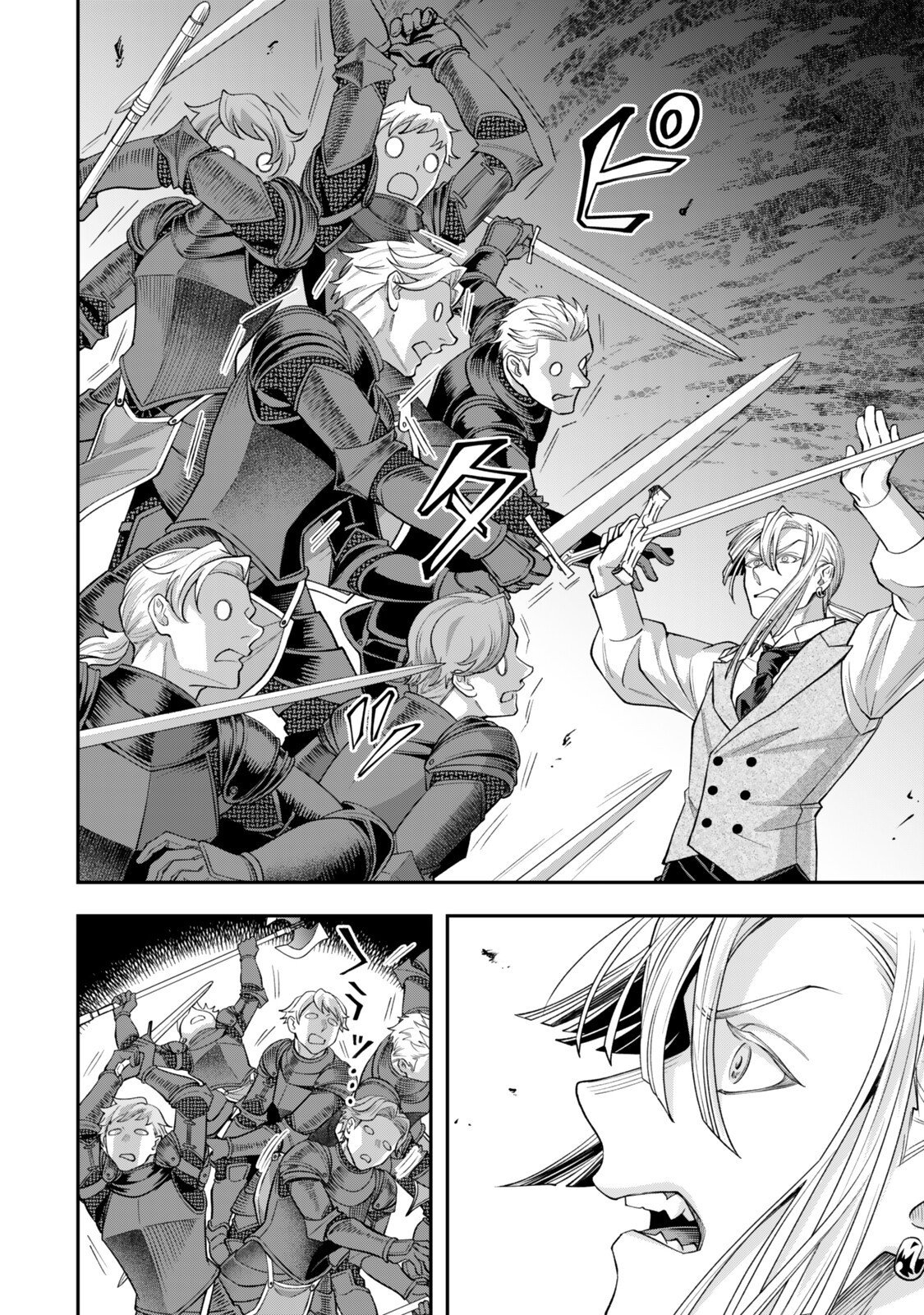 ZETTAI SHINANAI SUTERA HIME Chap 21.5 - Pic 1