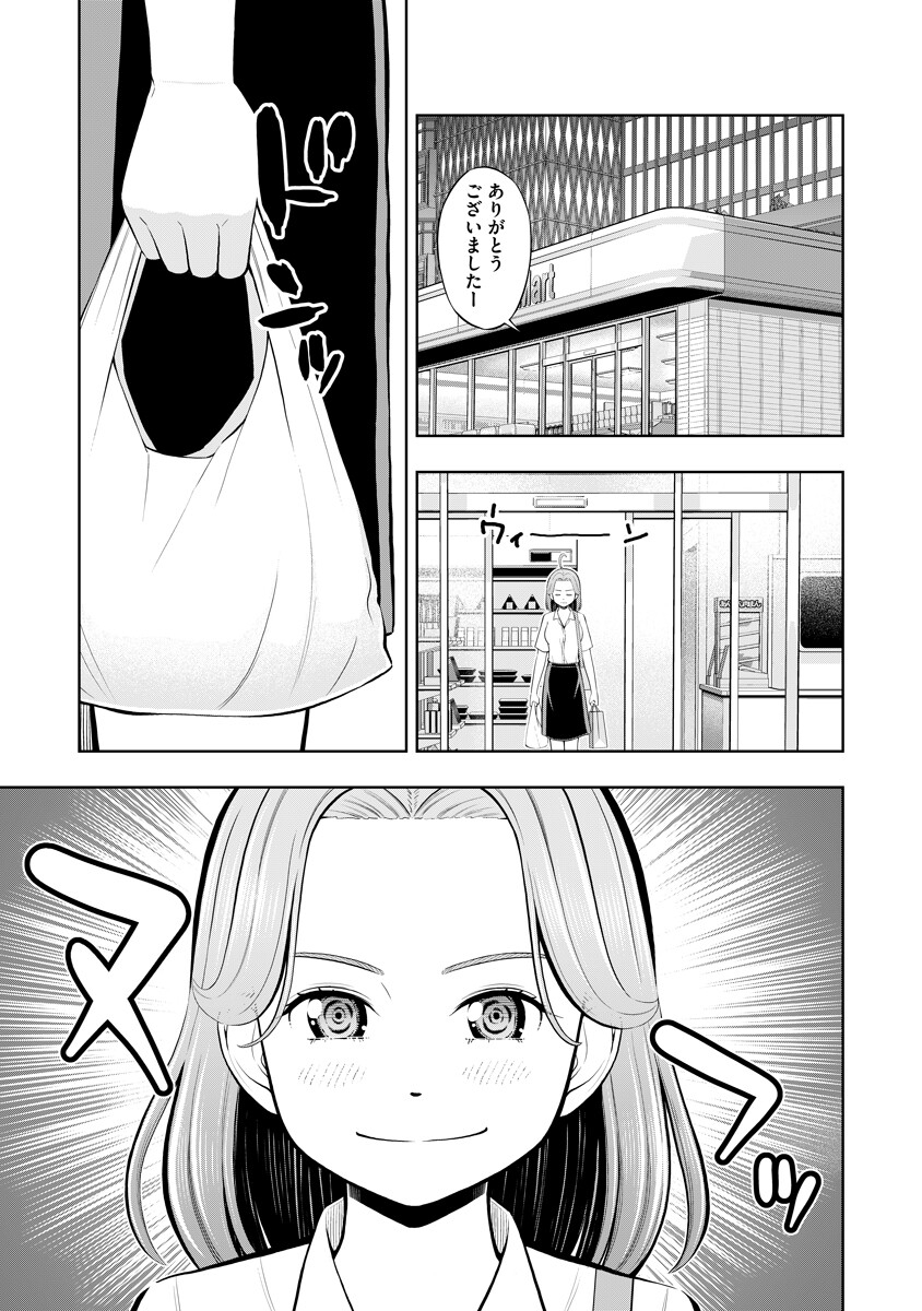 Read KARAUMA DAISUKI KARASHIMA-SAN! Chapter 4 [High Quality / Full] - Page 11 - dark.nicomanga.com