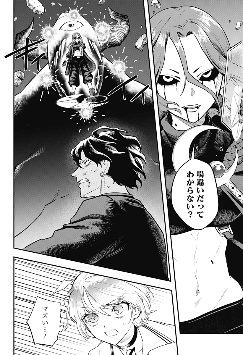 MAGICAL GIRL AND NARCO WARS - RAW Chap 29 - Pic 2