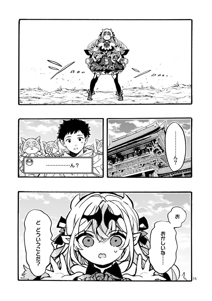 YAMIOCHI YUUSHA NO HAISHIN HAISHIN - TSUIHOUSARE, KAKUSHI BOSS BEYA NI HOURIKOMARETA KEKKA, BOSS TO TANSAKUSHAGARI HAISHIN WO HAJIMERU Chap 13.2 - Pic 7