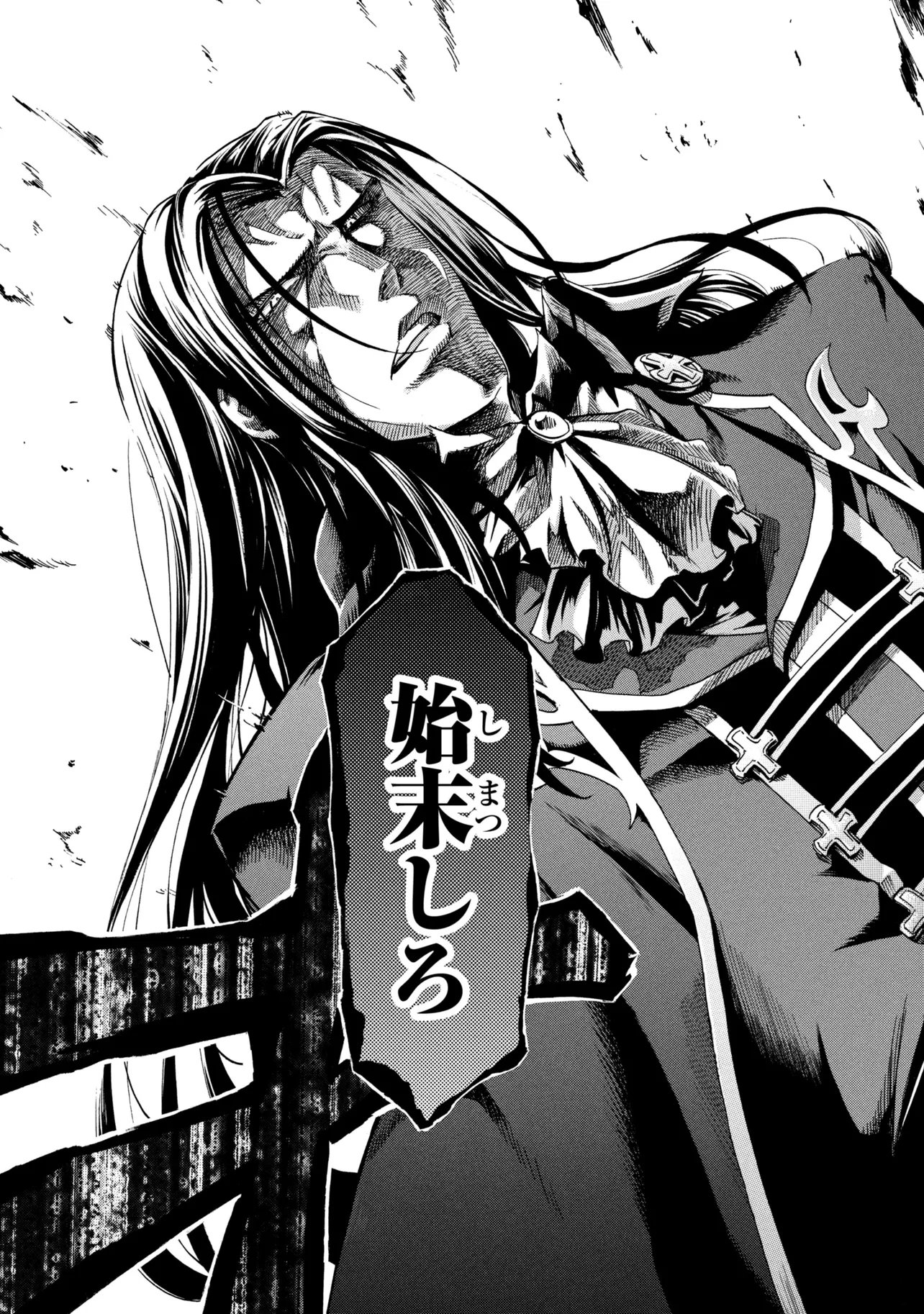 ICHIOKU-NEN BUTTON O RENDA SHITA ORE WA, KIZUITARA SAIKYOU NI NATTEITA (MANGA) - RAW Chap 46.2 - Pic 17