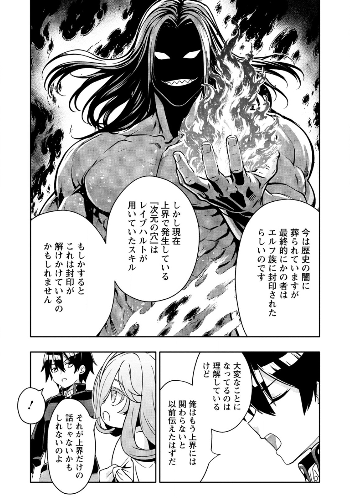 HAZURE SKILL 