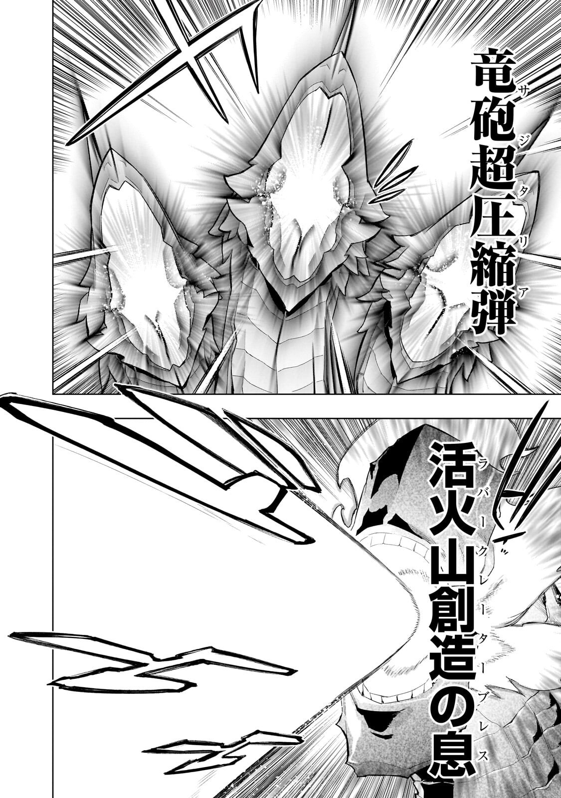 Read KURO NO SHOUKANSHI - RAW Chapter 193.2 [High Quality / Full] - Page 9 - dark.nicomanga.com