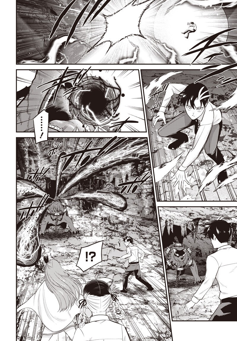 SHACHIKU TAMER, KAWAII SLIME NO OKAGE DE MUJIKAKU NA MAMA MUSOU SURU UKKARI KOKUNAI TOP NO HAISHIN NI UTSURIKONDE SAIKYOU GA BARE MASHITA Chap 17 - Pic 4