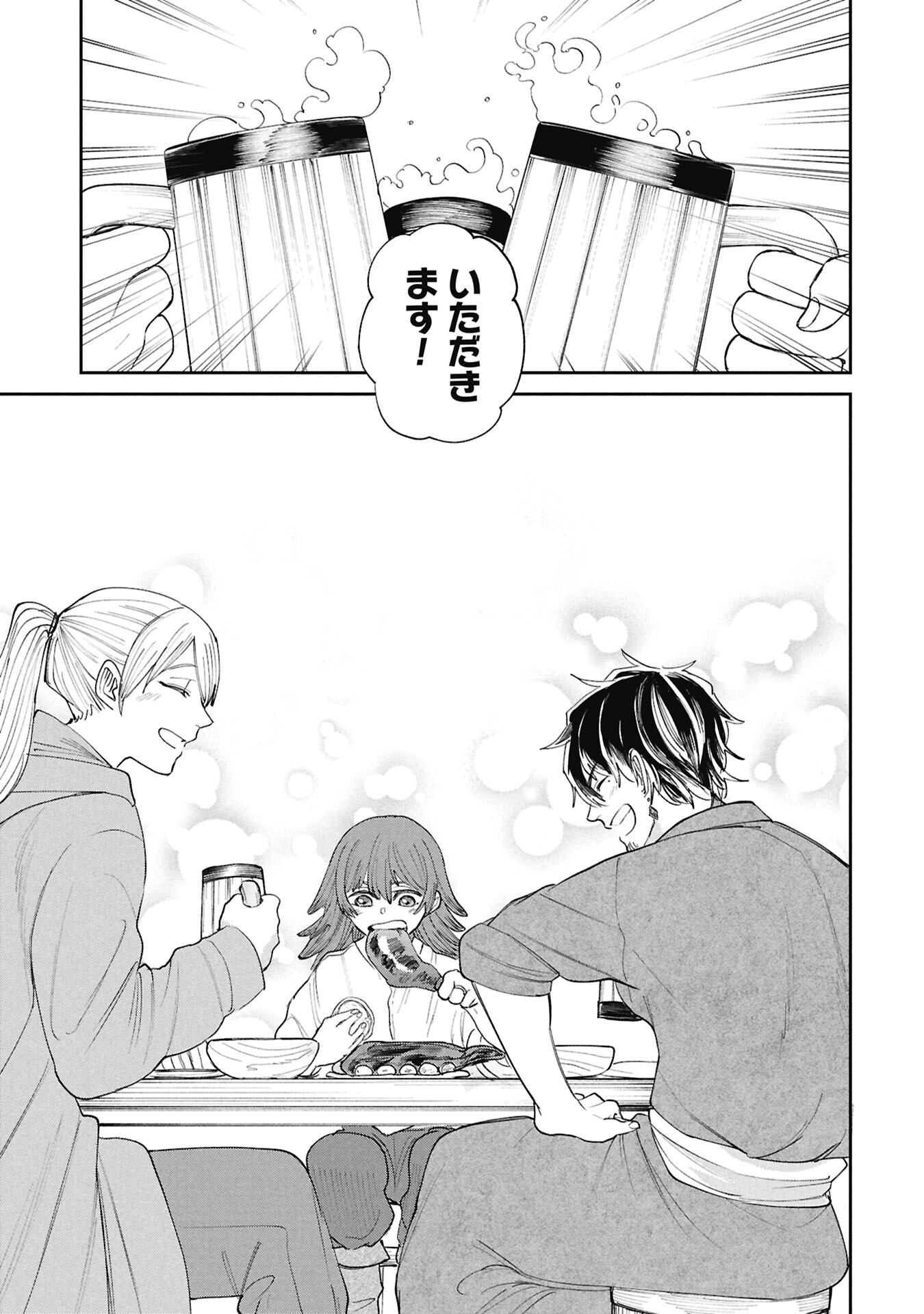 SHITAI KATSUGI NO NEMU Chap 14.15 - Pic 11