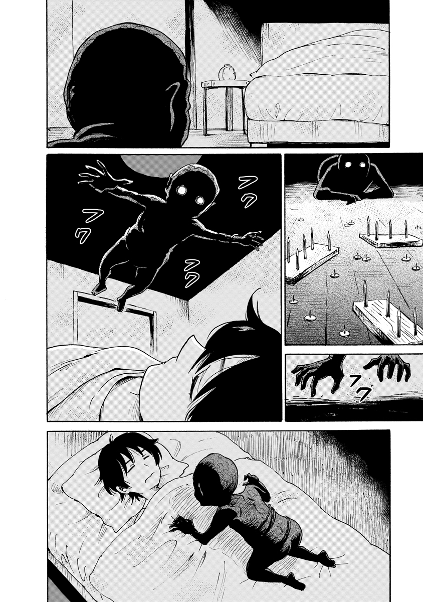 KAIKAI GIGIGIGIGI - RAW Chap 13 - Pic 20