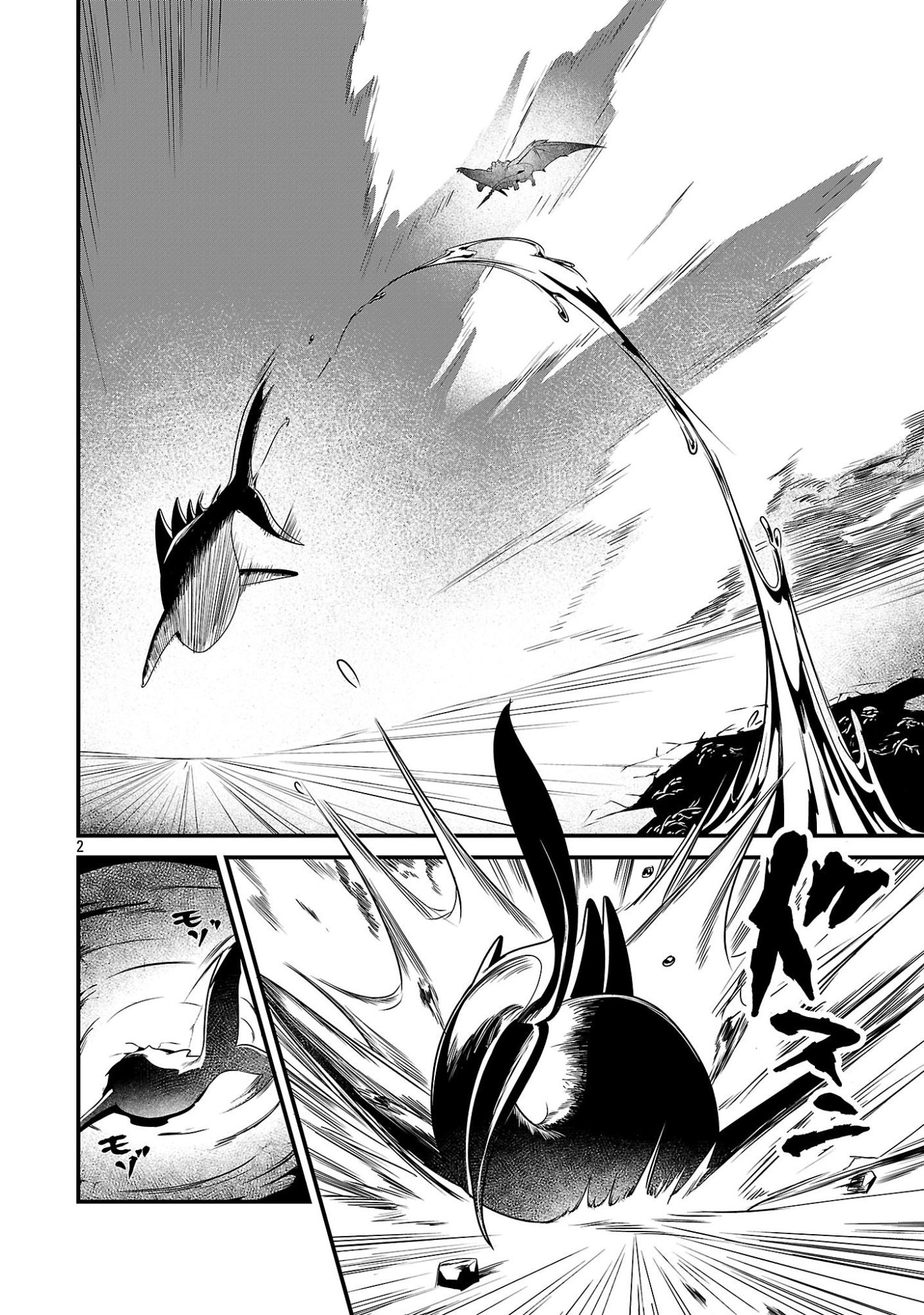 ZERO SEN ACE, ISEKAI DE SAIKYOU NO RYUU KISHI NI NARU! Chap 20.1 - Pic 2