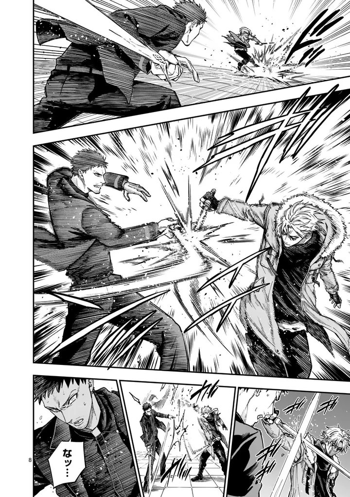 Read DARWIN'S DEADLY SINS Chapter 31.1 [High Quality / Full] - Page 8 - dark.nicomanga.com