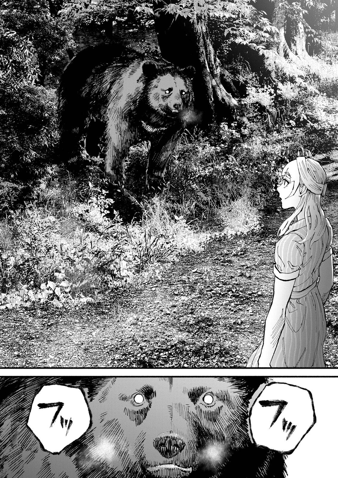 TEA OF ​​THE LIVING DEAD Chapter 10 page 14 - nihonkuni.com