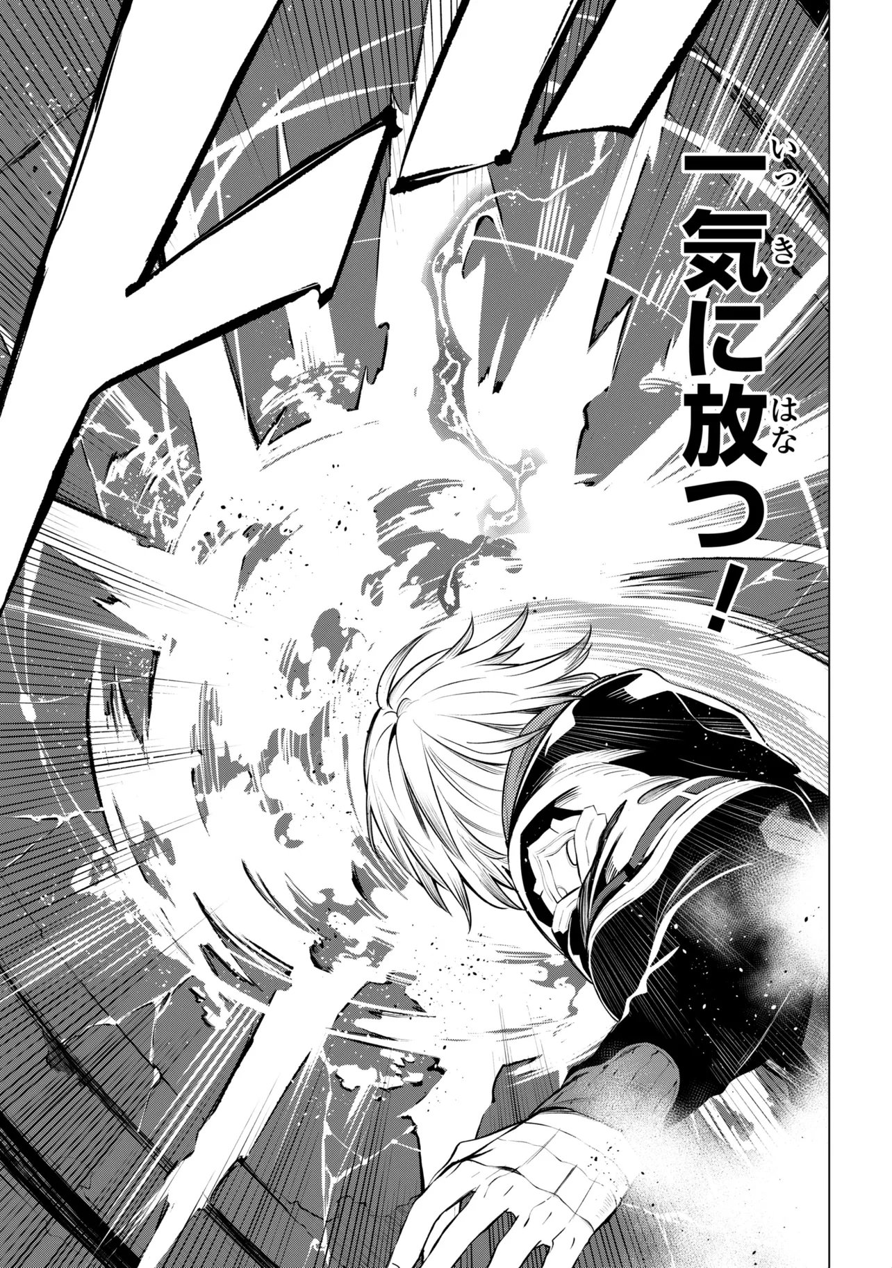 SSS RANK DUNGEON DE KNIFE ICHIHON TEWATASARE TSUIHOU SARETA HAKUMA DOUSHI: YGGDRASIL NO NOROI NIYORI JAKUTEN DEARU MARYOKU FUSOKU O KOKUFUKUSHI SEKAI SAIKYOU E TO ITARU Chap 31.1 - Pic 7