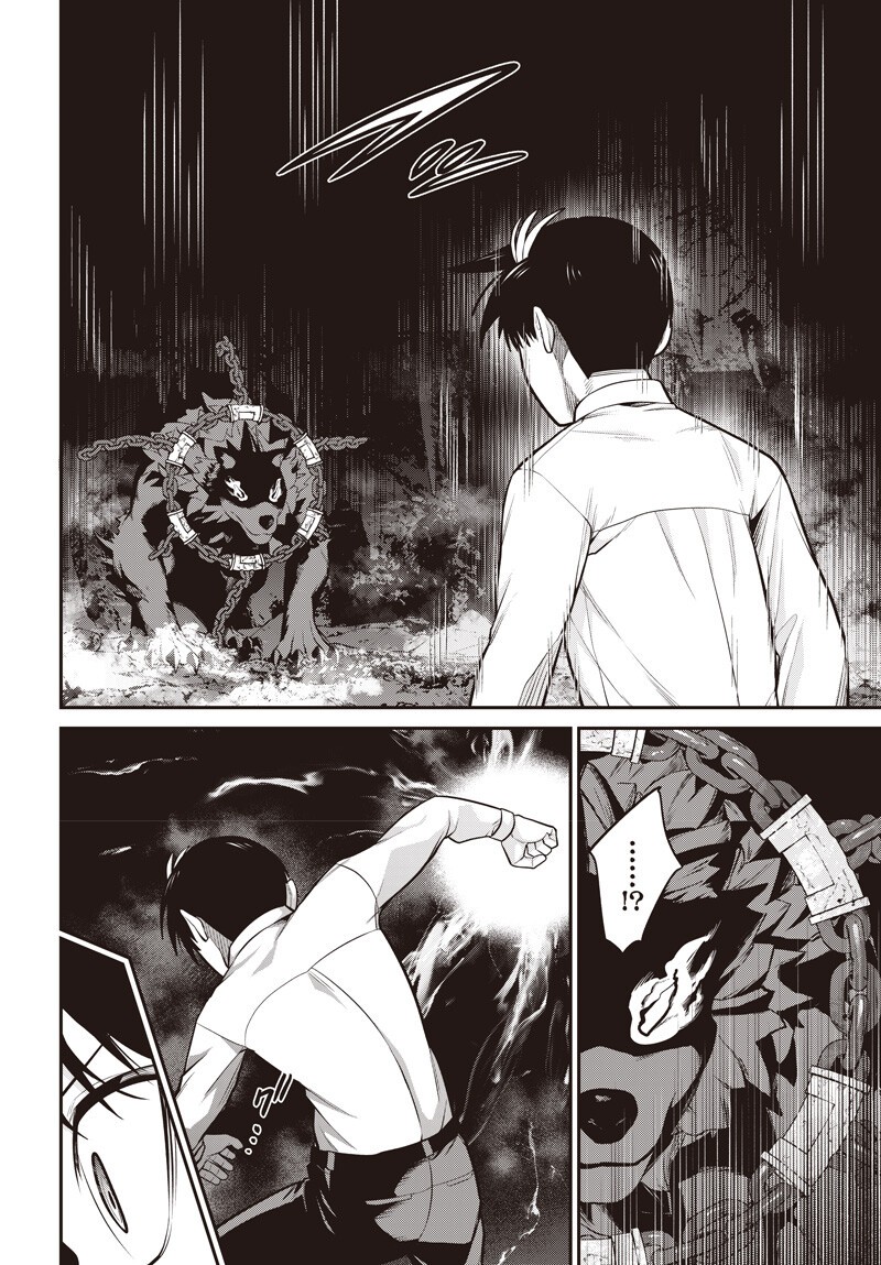 SHACHIKU TAMER, KAWAII SLIME NO OKAGE DE MUJIKAKU NA MAMA MUSOU SURU UKKARI KOKUNAI TOP NO HAISHIN NI UTSURIKONDE SAIKYOU GA BARE MASHITA Chap 17 - Pic 12