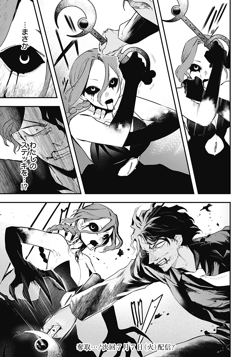 MAGICAL GIRL AND NARCO WARS - RAW Chap 29 - Pic 21