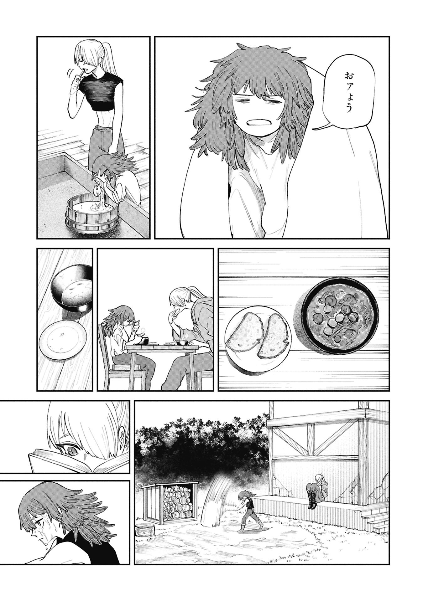 SHITAI KATSUGI NO NEMU Chap 14.15 - Pic 3