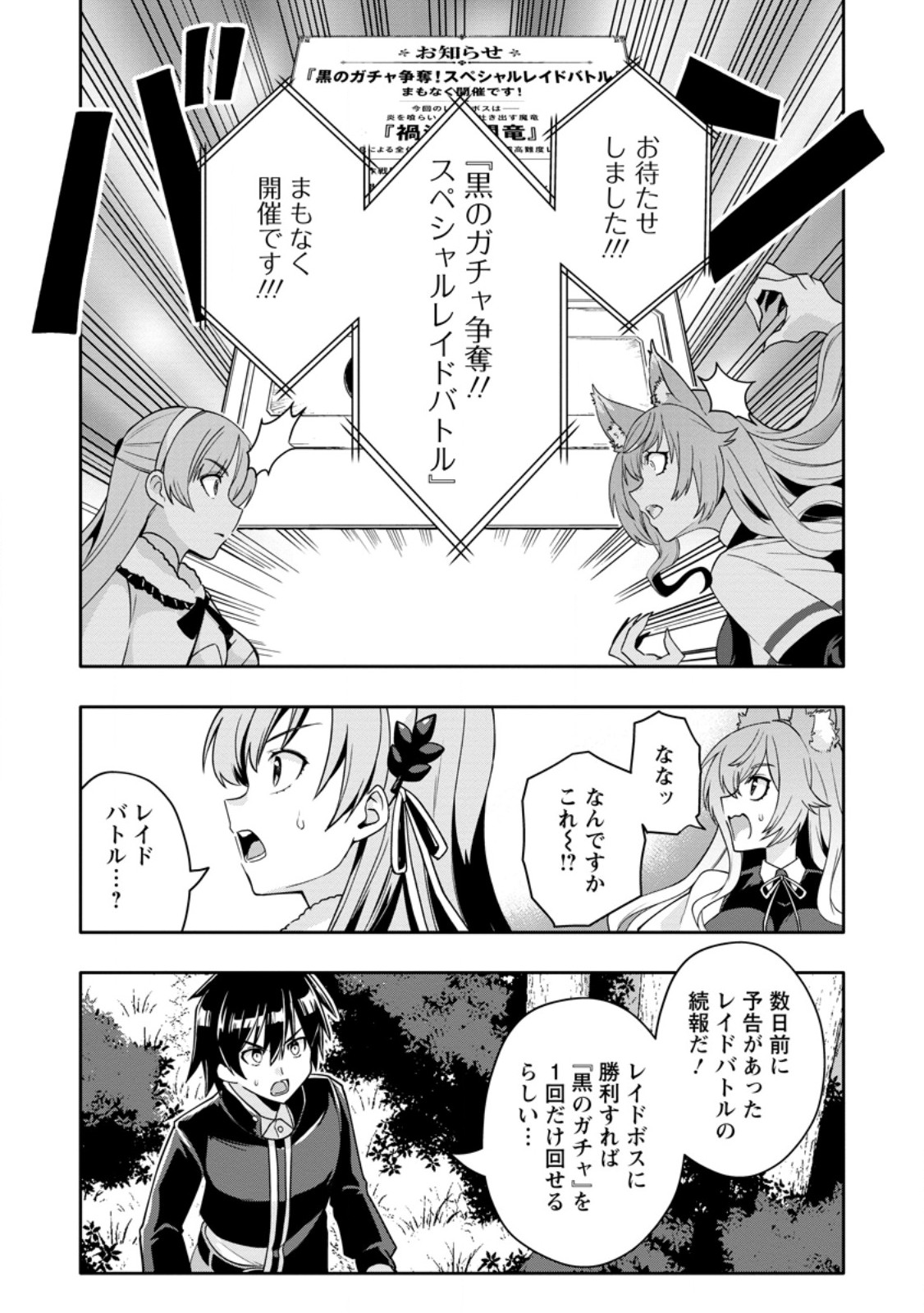 HAZURE SKILL 
