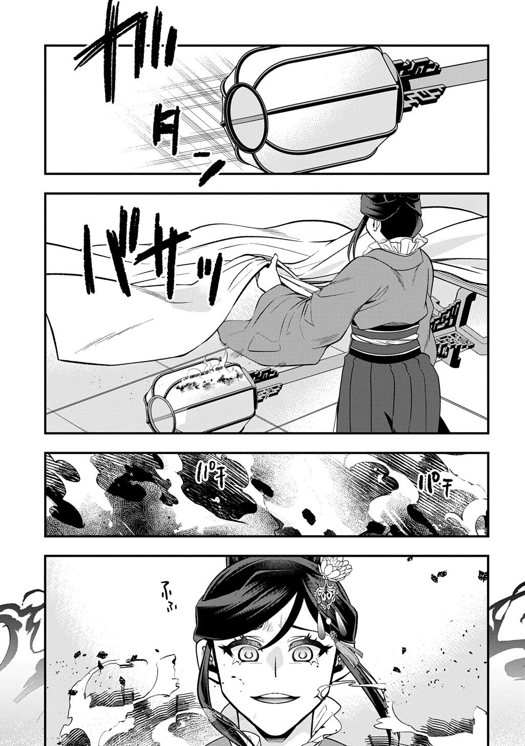 KOUKYUU NO BOUKYAKUHI: RINNE NO HANA WA KANJO TO NARITE KAERIZAKU Chap 14.2 - Pic 8