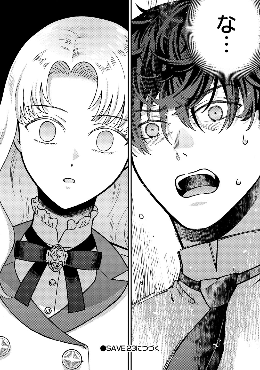 NENREI SEIGENTSUKI OTOME GAME NO AKUYAKU REIJOU DESU GA, KATABUTSU KISHI-SAMA GA YUUSHUU SUGITE R EVENT GA ISSAI OKINAI Chapter 22 page 27 - nihonkuni.com