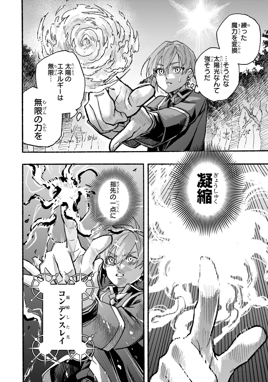 Read ALDO NO ISEKAI TENSEI Chapter 8.2 [High Quality / Full] - Page 1 - nicomanga.com