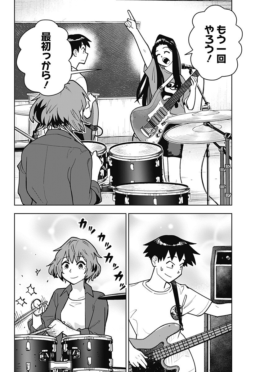 Read SHIMA ROCK Chapter 14 [High Quality / Full] - Page 12 - nicomanga.com