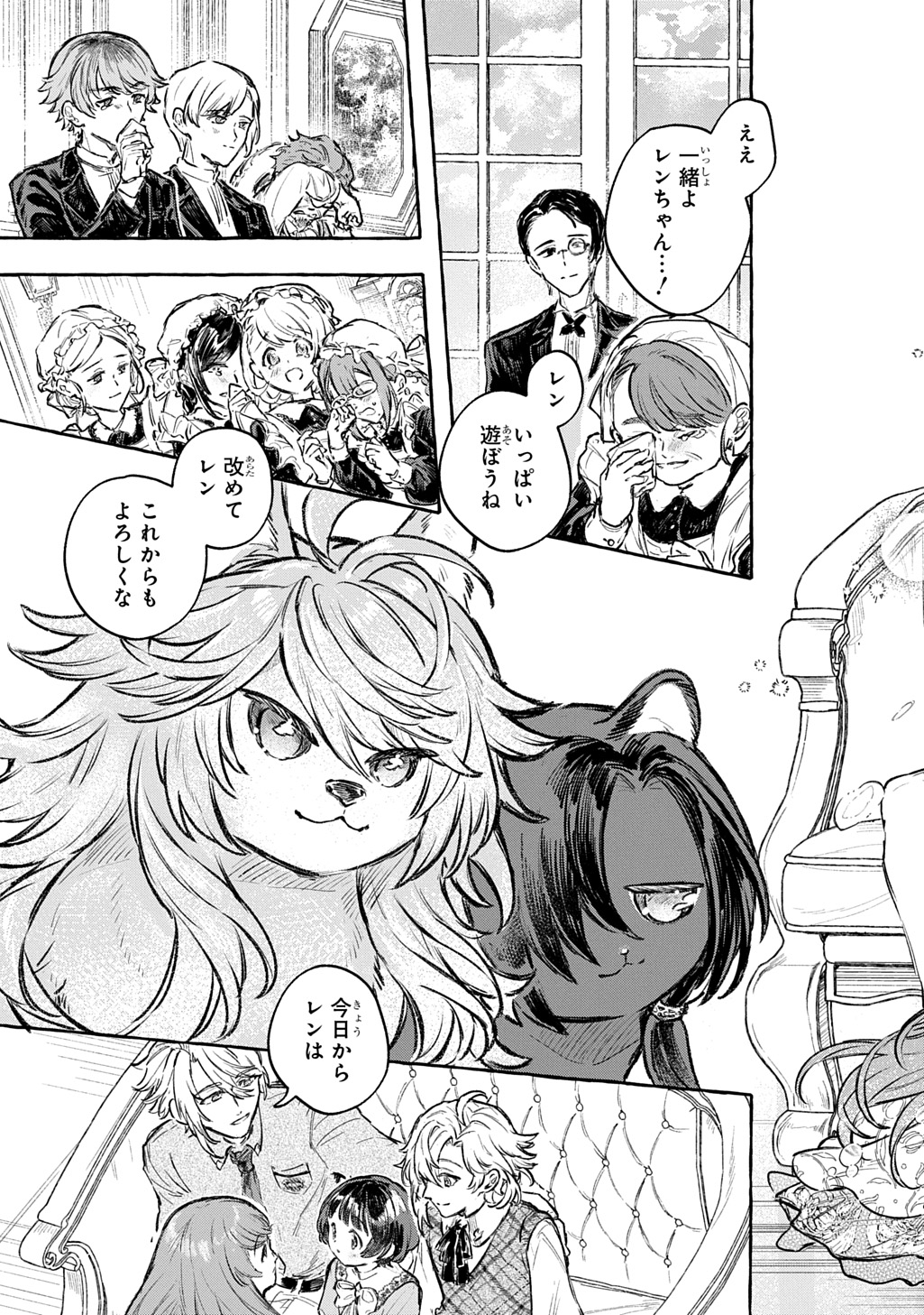CHIBIKKO TENSEI NIKKICHOU - OTOMODACHI IPPAI TSUKURIMASHU! - RAW Chap 13 - Pic 35