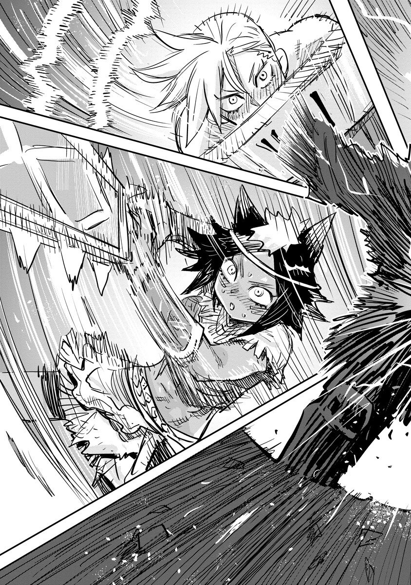 ORE NO CHOUKYOU SUKIRU GA NANKAHEN Chapter 21.2 page 4 - nihonkuni.com