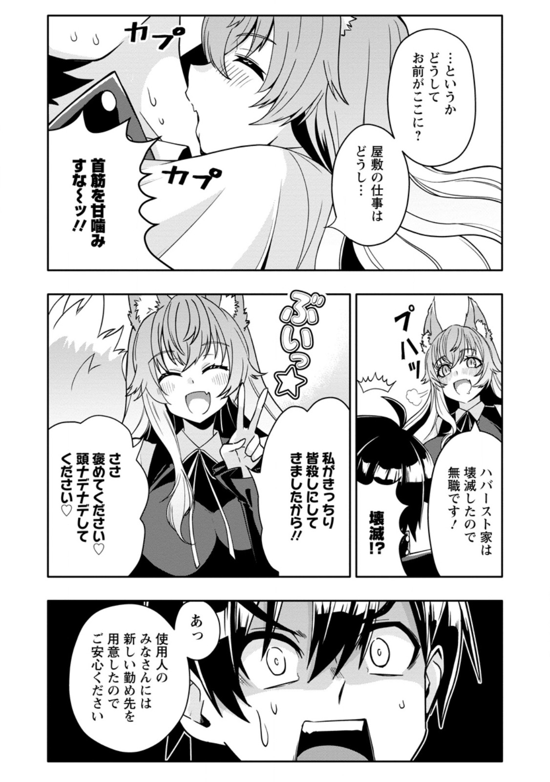 HAZURE SKILL 