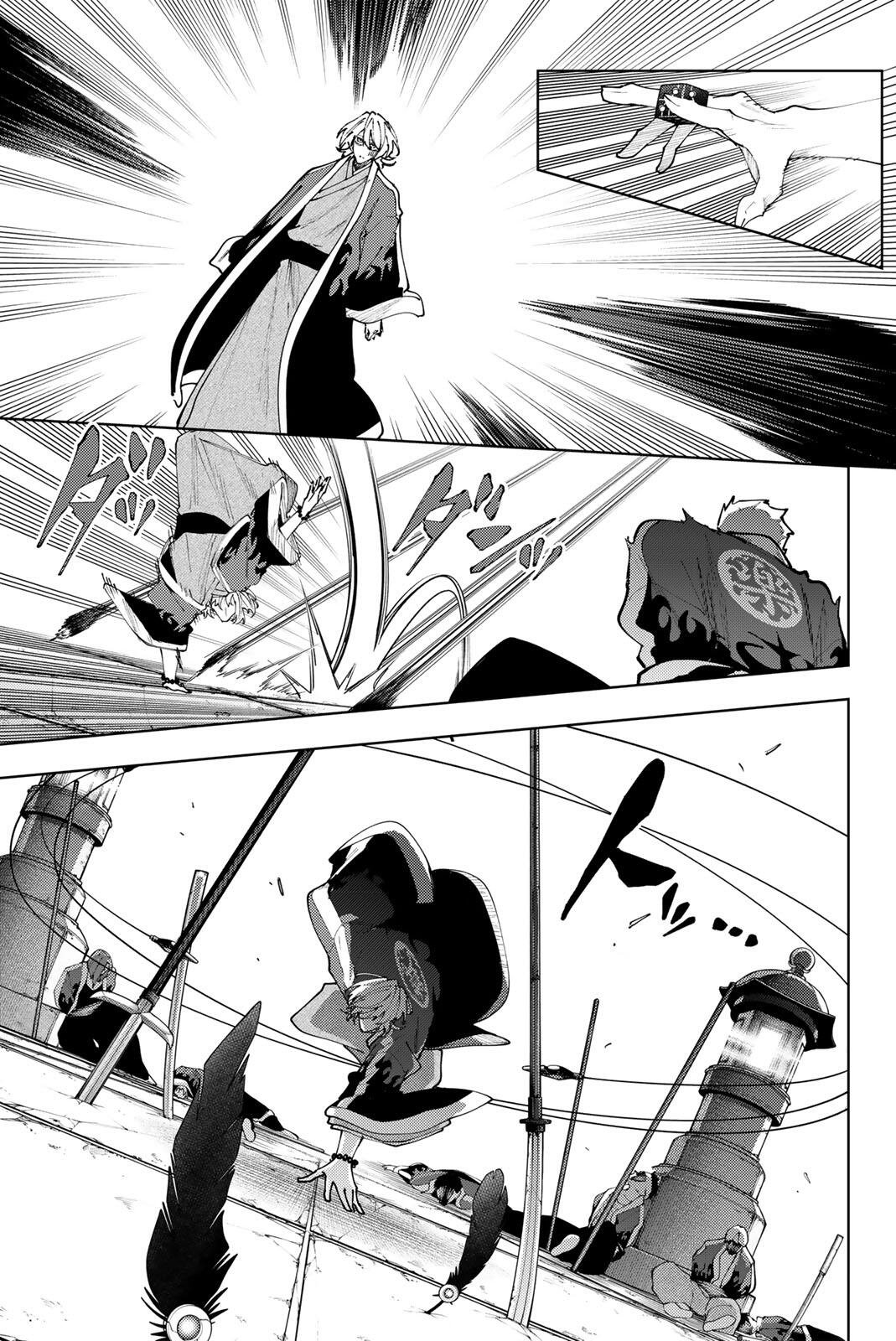 K-9: KEISHICHOU KOUANBU KOUAN DAI-9-KA INOU TAISAKU GAKARI Chapter 60 page 15 - nihonkuni.com