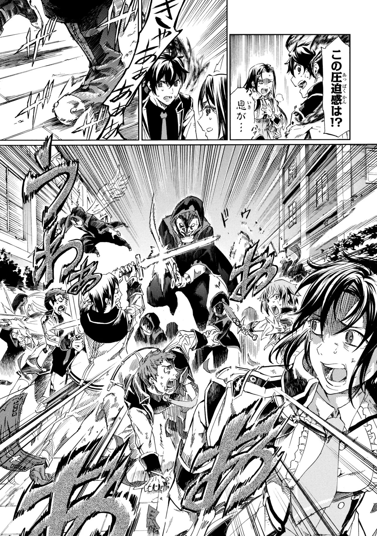ICHIOKU-NEN BUTTON O RENDA SHITA ORE WA, KIZUITARA SAIKYOU NI NATTEITA (MANGA) - RAW Chap 46.2 - Pic 13