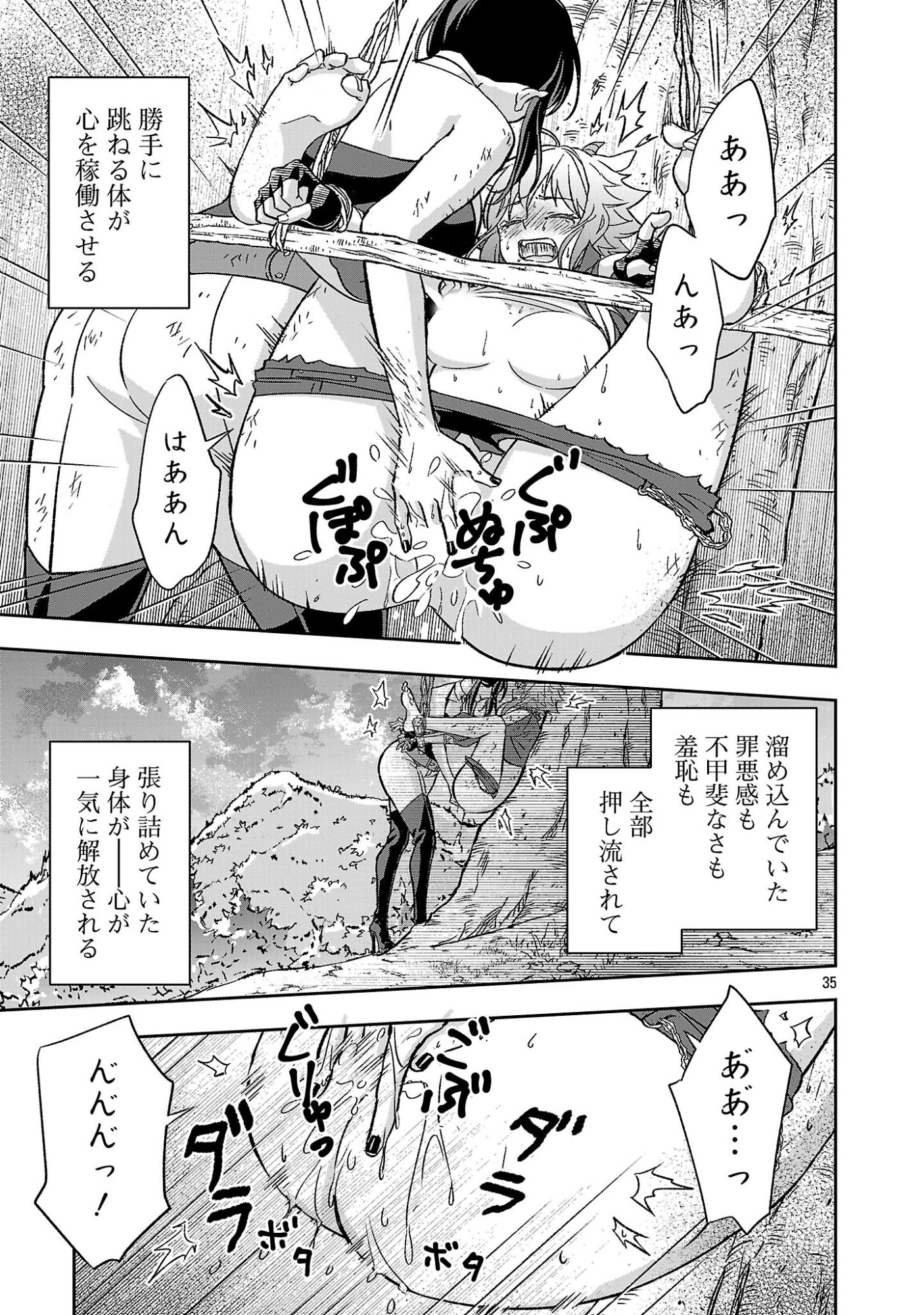 Read ISEKAI DEMO JOOUSAMA Chapter 7.3 [High Quality / Full] - Page 9 - dark.nicomanga.com