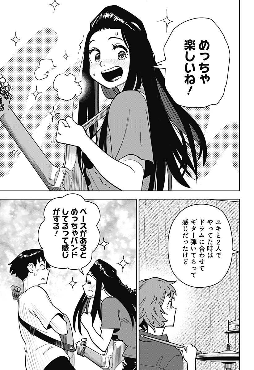 Read SHIMA ROCK Chapter 14 [High Quality / Full] - Page 11 - nicomanga.com