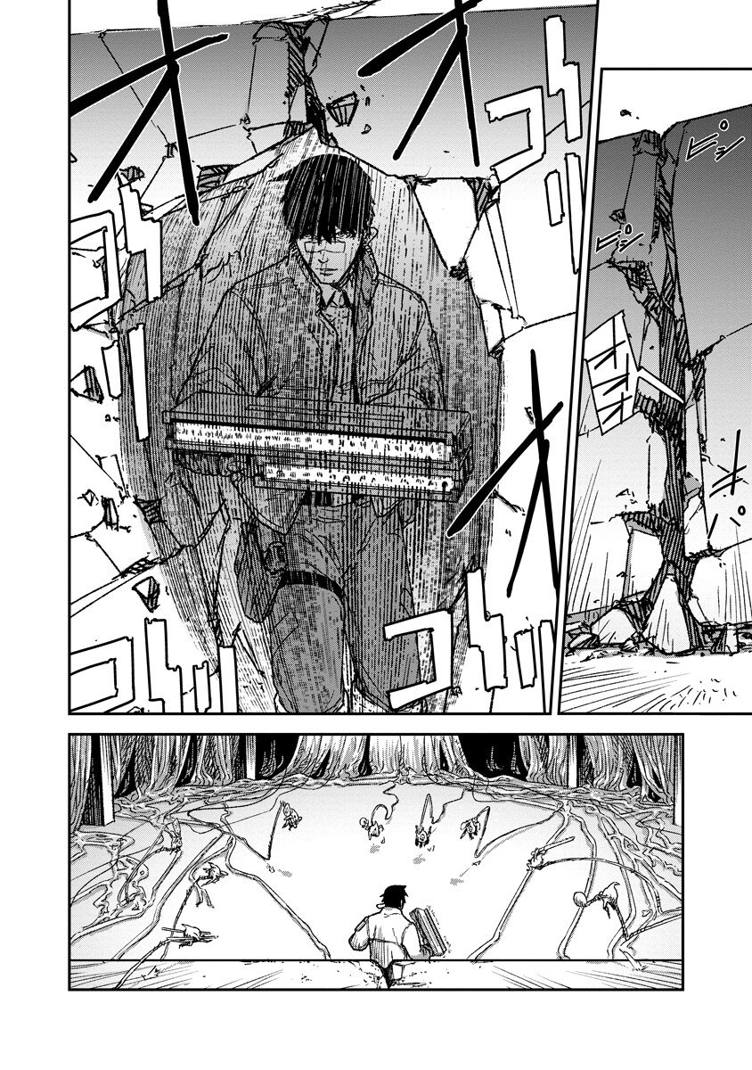 TENGAI NO VAULT Chap 7.2 - Pic 9