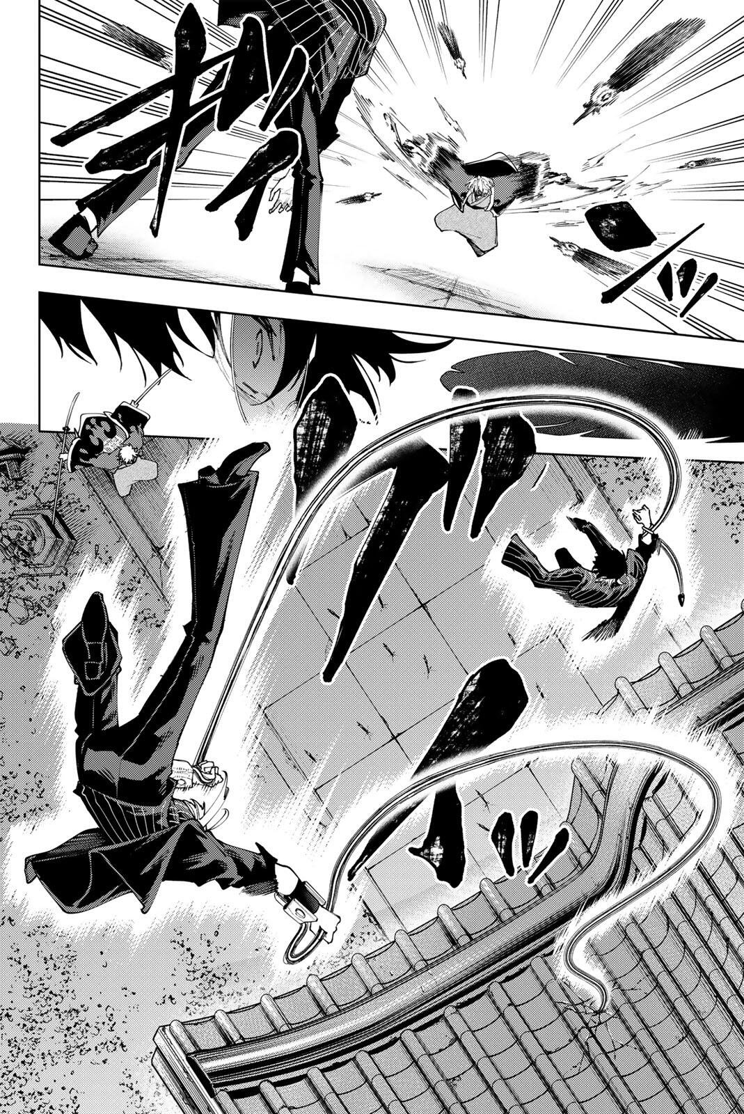 K-9: KEISHICHOU KOUANBU KOUAN DAI-9-KA INOU TAISAKU GAKARI Chapter 60 page 18 - nihonkuni.com
