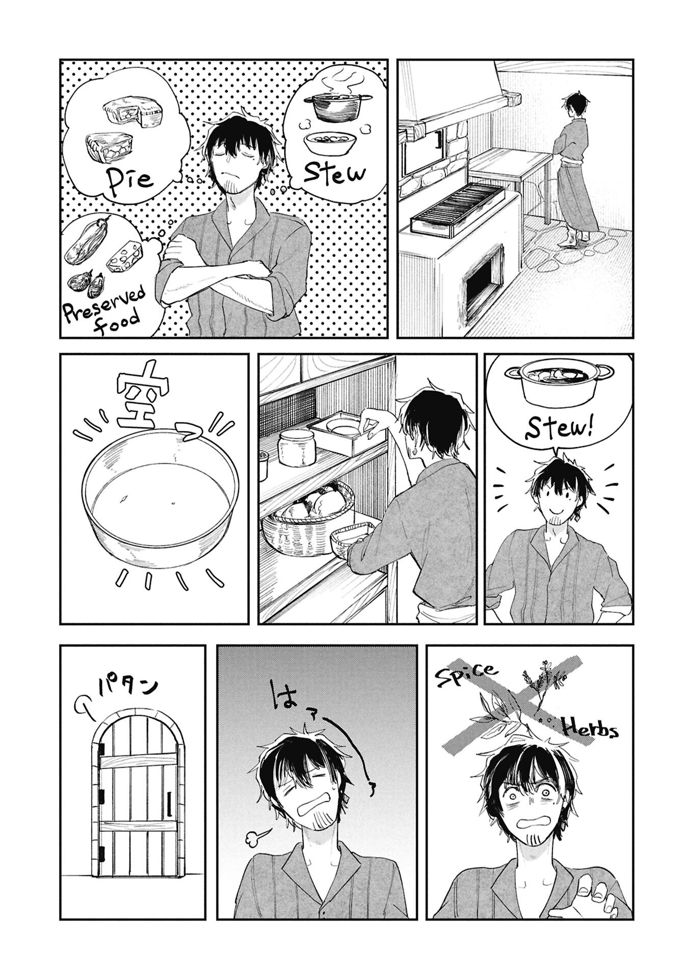 SHITAI KATSUGI NO NEMU Chap 14.15 - Pic 7